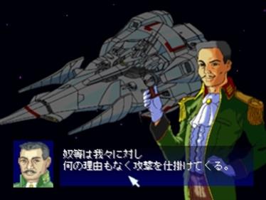 10101: Will the Starship - Screenshot - Gameplay Image