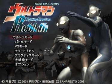 Ultraman Fighting Evolution Rebirth - Screenshot - Game Title Image