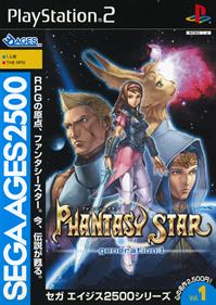 Sega Ages 2500 Series Vol. 1: Phantasy Star Generation: 1 - Box - Front Image