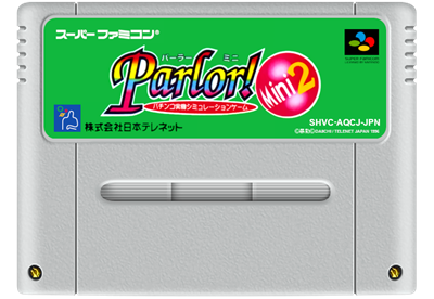 Parlor! Mini 2: Pachinko Jikki Simulation Game - Fanart - Cart - Front Image