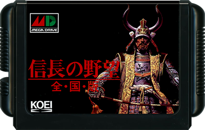 Nobunaga's Ambition - Cart - Front Image