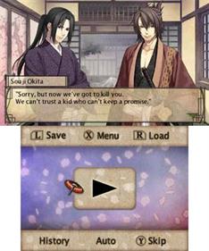 Hakuoki: Memories of the Shinsengumi - Screenshot - Gameplay Image