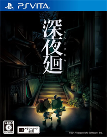 Yomawari: Midnight Shadows - Box - Front Image