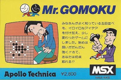 Mr. Gomoku - Box - Front Image