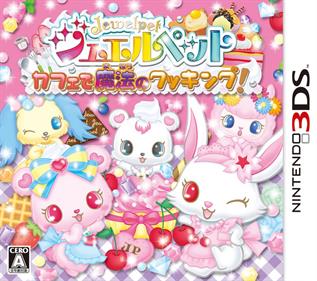 Jewel Pet: Cafe de Mahou no Cooking! - Box - Front Image