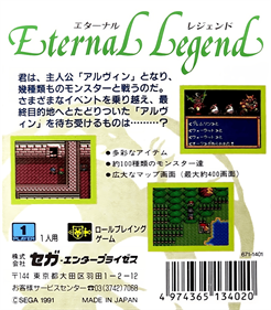 Eternal Legend - Box - Back Image