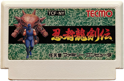 Ninja Gaiden - Cart - Front Image