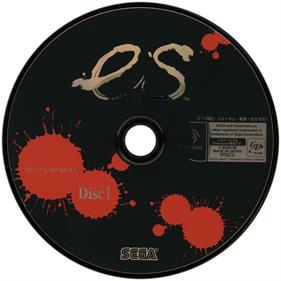 Es - Disc Image