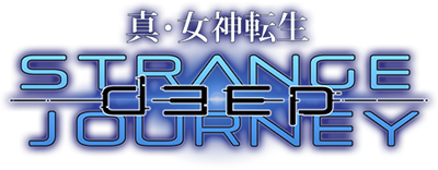 Shin Megami Tensei: Strange Journey Redux - Clear Logo Image