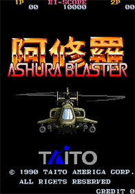 Ashura Blaster - Screenshot - Game Title Image