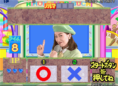 Moriguchi Hiroko no Quiz de Hyuu!Hyuu! - Screenshot - Gameplay Image