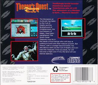 Dungeon Master: Theron's Quest - Box - Back Image