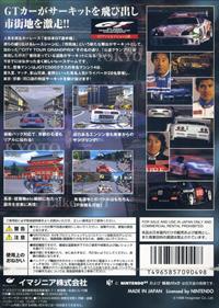 GT 64: Championship Edition - Box - Back Image