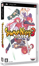 Summon Night 3 - Box - 3D Image