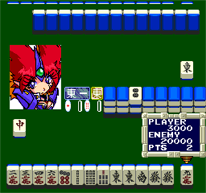 Jantei Monogatari 2: Uchuu Tantei Diban Kanketsu Hen - Screenshot - Gameplay Image