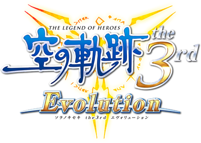 The Legend of Heroes: Trails in the Sky the 3rd Evolution - Clear Logo Image