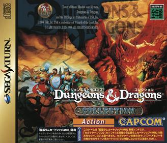 Dungeons & Dragons Collection: Shadow over Mystara - Box - Front Image