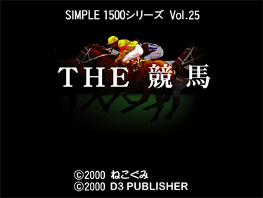 Simple 1500 Series Vol. 25: The Keiba - Screenshot - Game Title Image