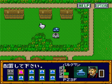 Koutetsu no Kishi - Screenshot - Gameplay Image