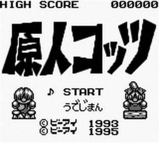 Genjin Kotts - Screenshot - Game Title Image