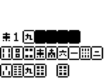 Mahjongg - Screenshot - Gameplay Image