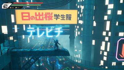 Blind Fate: Edo no Yami - Screenshot - Gameplay Image