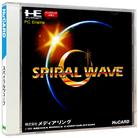 Spiral Wave - Box - 3D Image