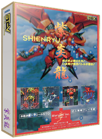 Shienryu - Box - 3D Image
