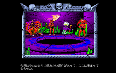 Pools of Darkness - Screenshot - Gameplay Image