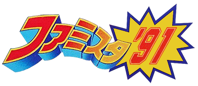 Famista '91 - Clear Logo Image
