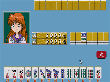 Mahjong Gensoukyoku - Screenshot - Gameplay Image