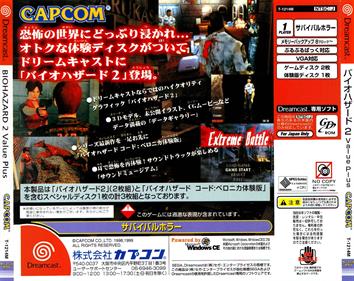 Resident Evil 2 - Box - Back Image