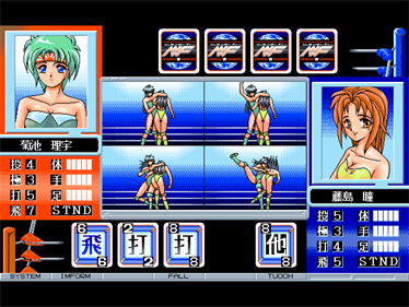 Wrestle Angels - Screenshot - Gameplay Image