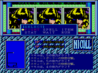 Nicoll - Screenshot - Gameplay Image