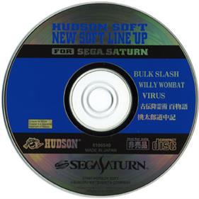 Hudson Soft: New Soft Line Up for Sega Saturn - Disc Image