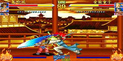 The Killing Blade Plus - Screenshot - Gameplay Image