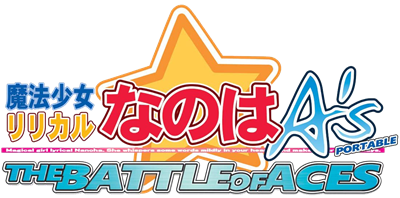 Mahou Shoujo Lyrical Nanoha A's Portable: The Battle of Aces - Clear Logo Image