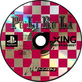 Pu-Li-Ru-La: Arcade Gears - Disc Image