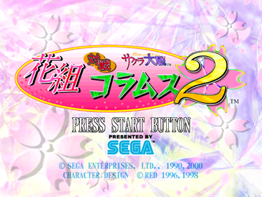 Sakura Wars: Columns 2 - Screenshot - Game Title Image