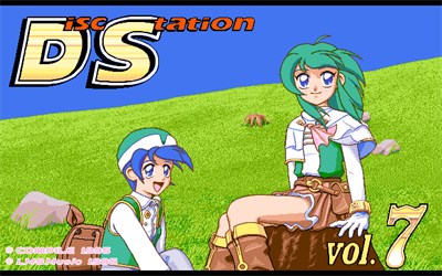Disc Station Vol. 07 - Screenshot - Game Title Image