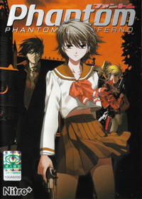 Phantom: Phantom of Inferno