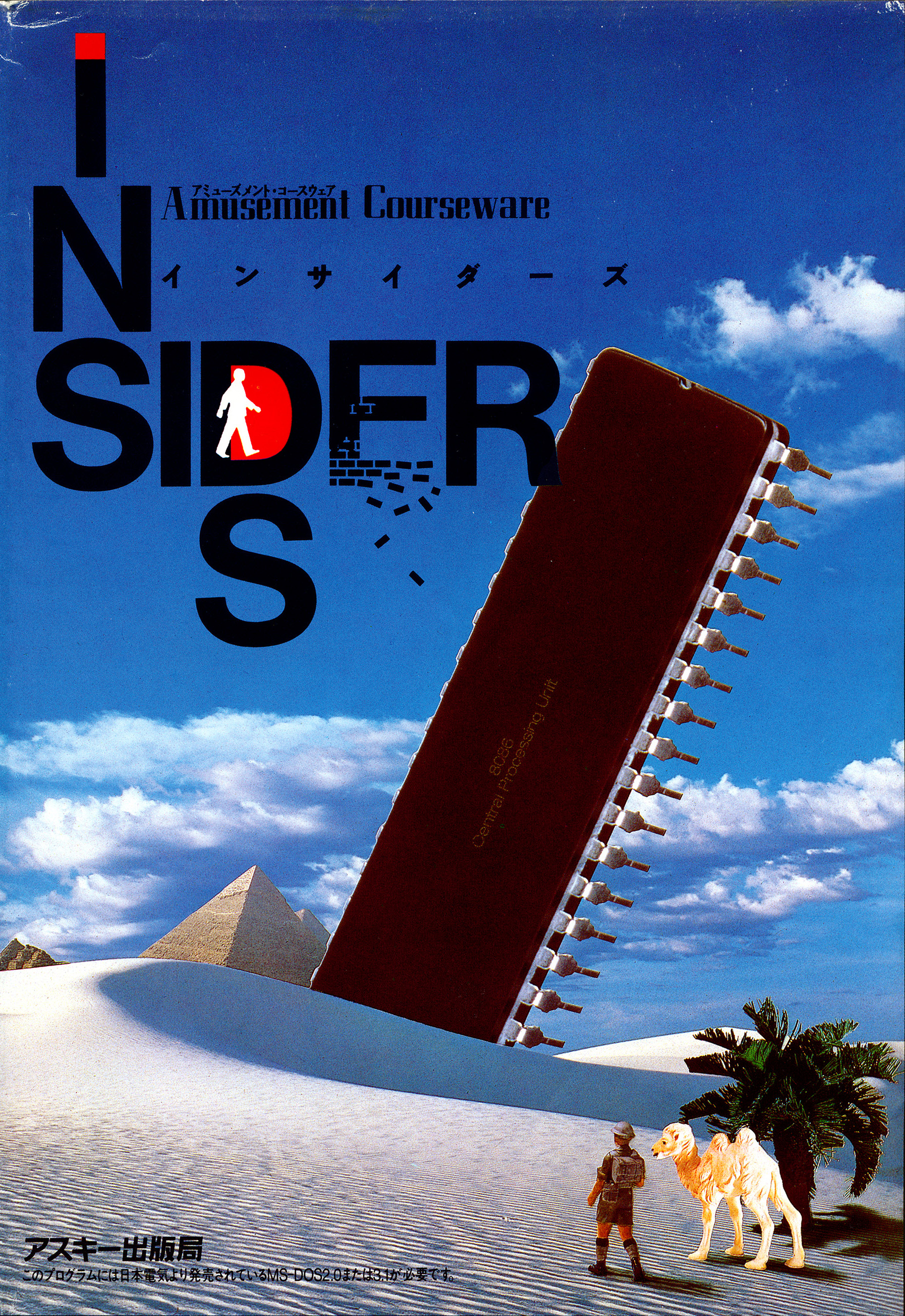 Insiders