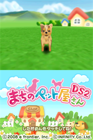 Machi no Pet-Ya-San DS 2: Wannyan 333-Hiki Daishuugou! - Screenshot - Game Title Image