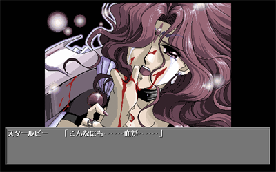 Bunretsu Shugoshin: Twinkle Star - Screenshot - Gameplay Image
