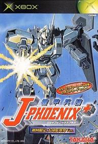Kikou Heidan J-Phoenix + - Box - Front Image