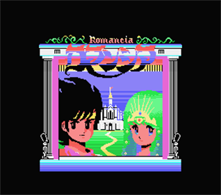 Romancia: Dragon Slayer Jr. - Screenshot - Game Title Image