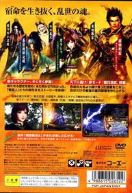 Samurai Warriors 2: Xtreme Legends - Box - Back Image