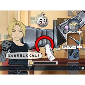 Hagane no Renkinjutsushi: Fullmetal Alchemist: Akatsuki no Ouji - Screenshot - Gameplay Image