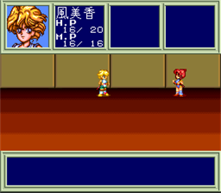 Houkago in Beppin Jogakuin - Screenshot - Gameplay Image