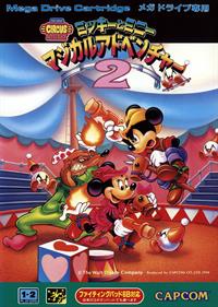 The Great Circus Mystery Starring Mickey & Minnie - Box - Front Image